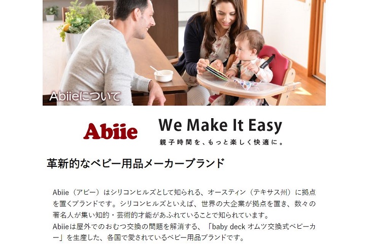 �r�����h�W���j�A�ɂ���